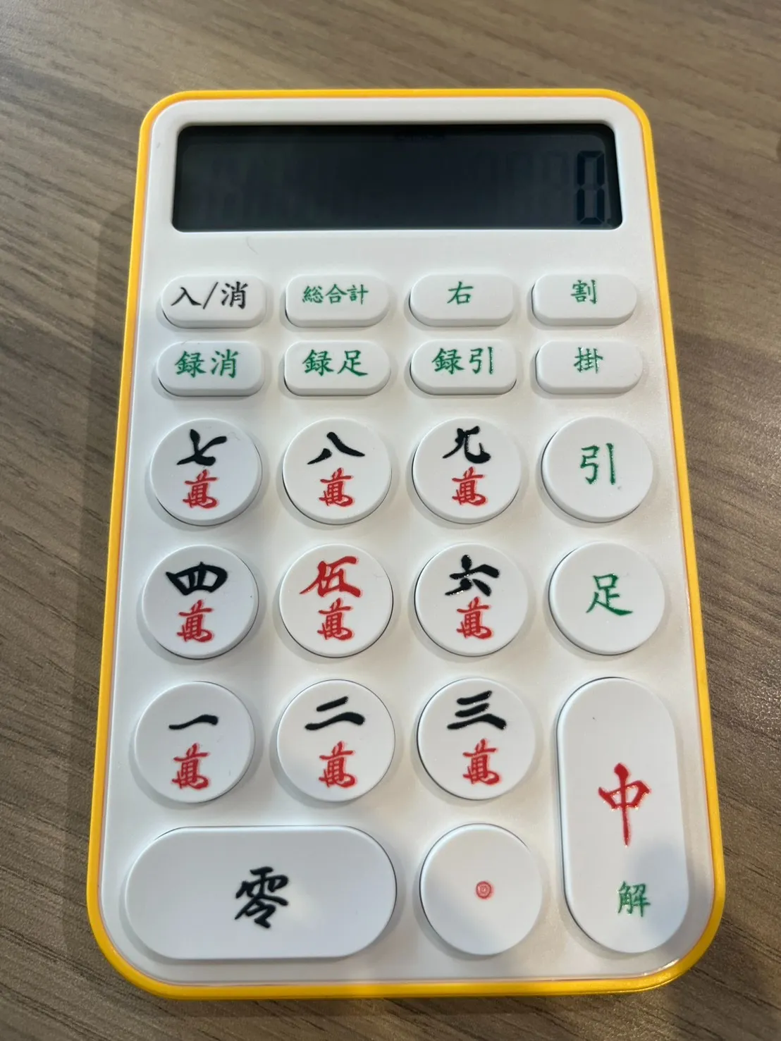 【ブログ】新しいスタッフを迎えました