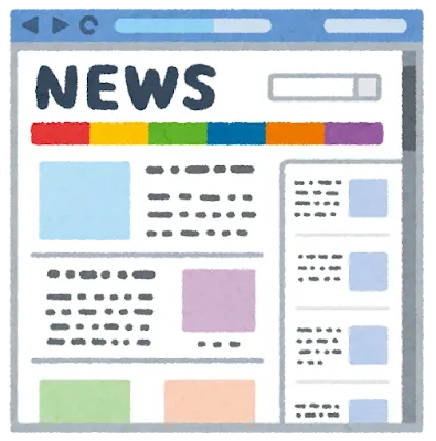 【News Letter】新事業進出・ものづくり補助金