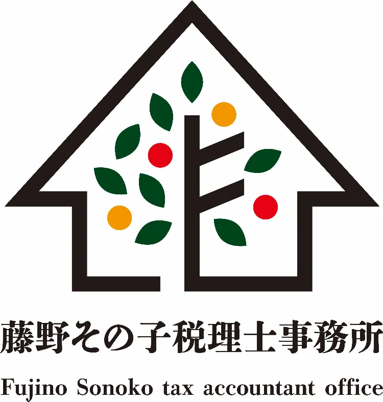 【お知らせ】事務所ホームページをリニューアルしました!